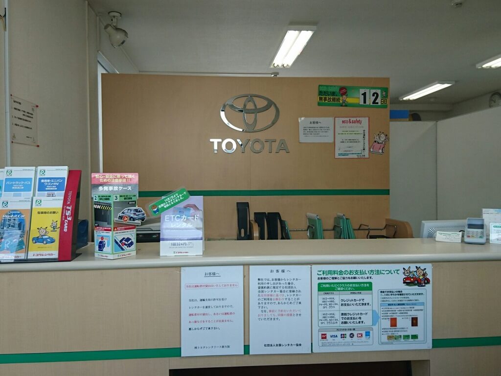 東大阪長田店
