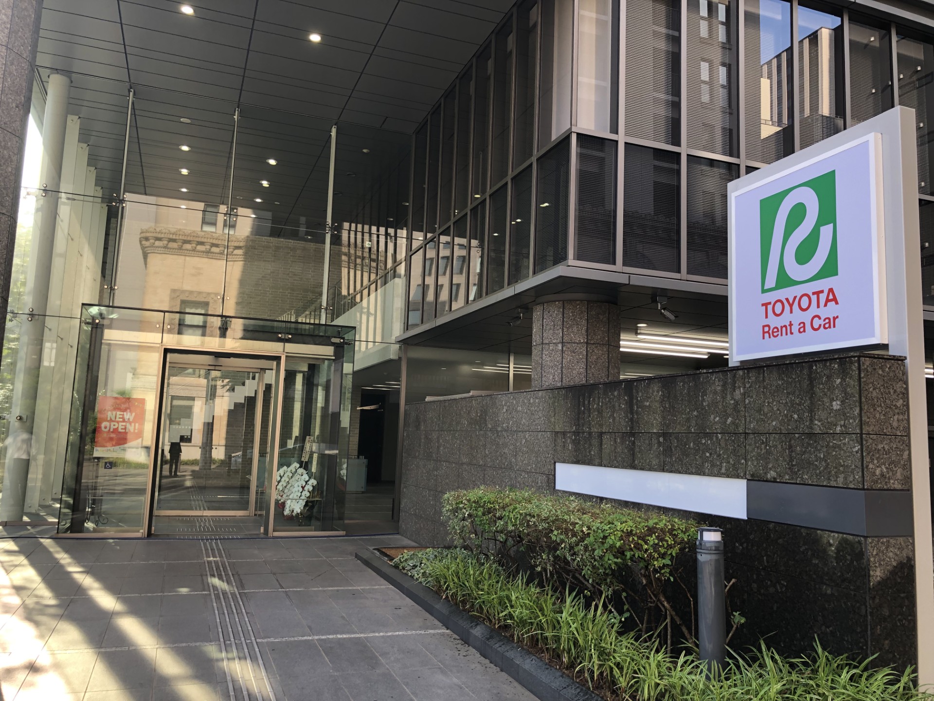 トヨタ レンタカー 新 大阪 駅 正面 口 店